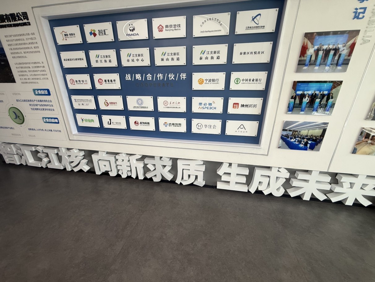 地铁卡充值售卖